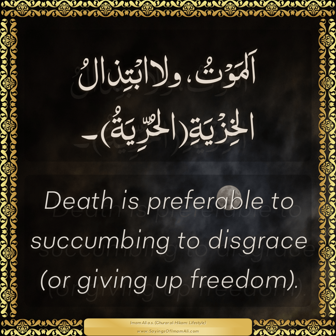 Death is preferable to succumbing to disgrace (or giving up freedom).